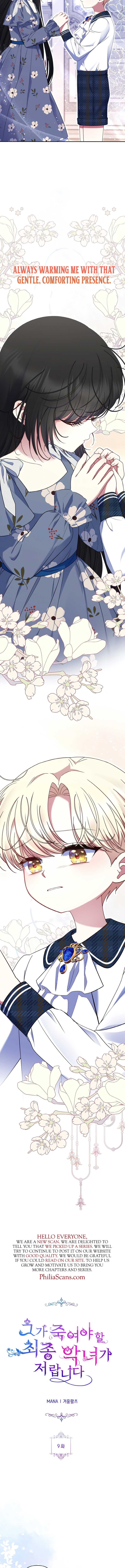 I Am the Last Villainess He Has to Kill Chapter 9 - Page 3