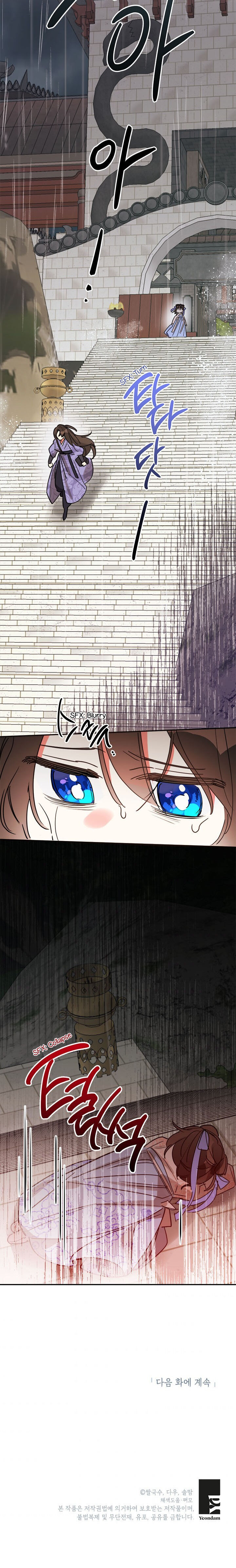 I Am The Precious Daughter Of The Greatest Villain In The Fantasy World Chapter 11 - Page 21