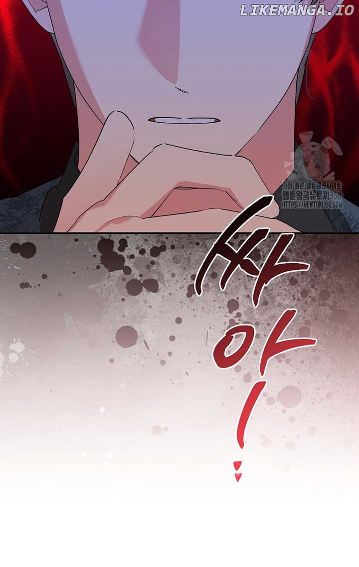 I Am The Precious Daughter Of The Greatest Villain In The Fantasy World Chapter 121 - Page 16