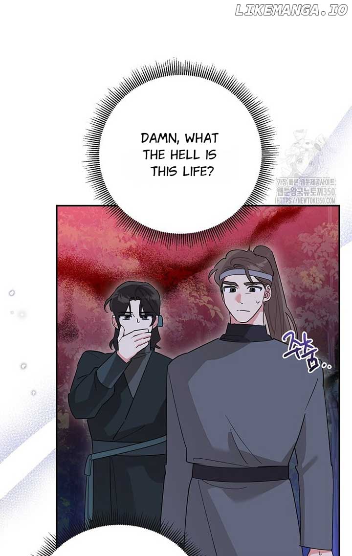 I Am The Precious Daughter Of The Greatest Villain In The Fantasy World Chapter 121 - Page 17