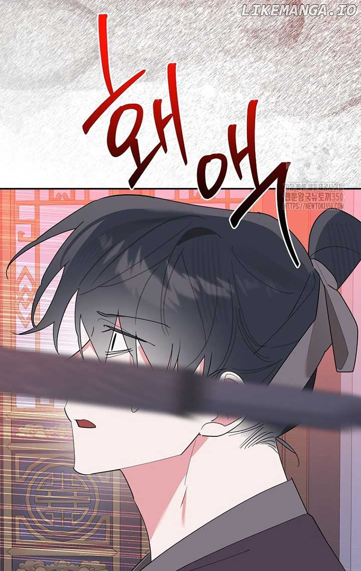 I Am The Precious Daughter Of The Greatest Villain In The Fantasy World Chapter 121 - Page 64