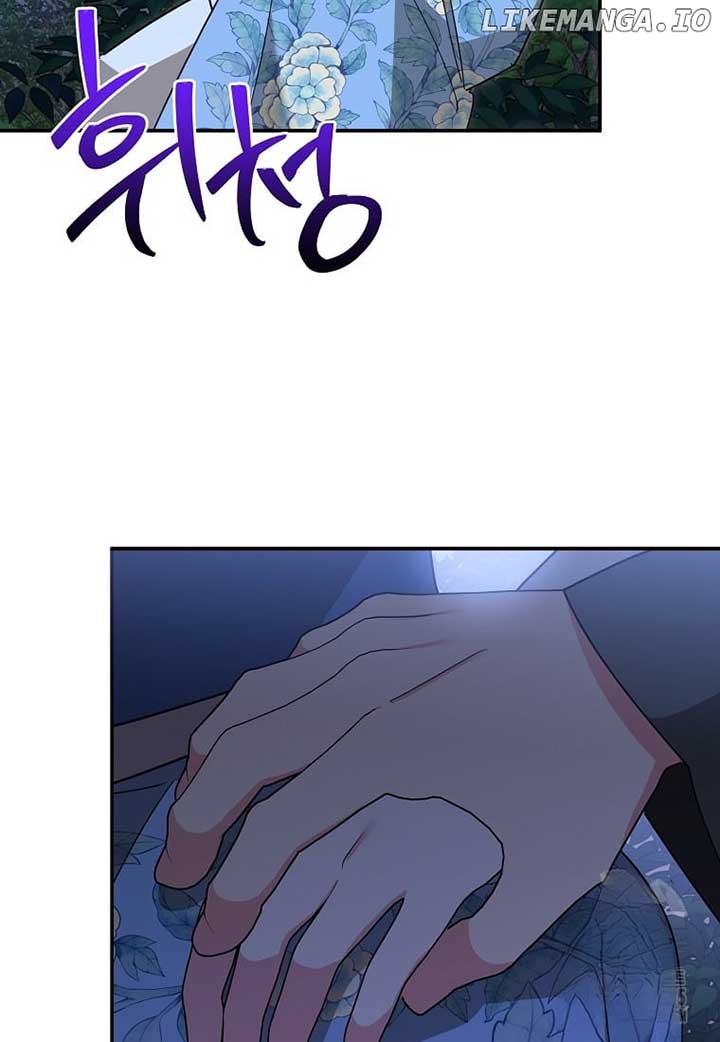 I Am The Precious Daughter Of The Greatest Villain In The Fantasy World Chapter 134 - Page 11