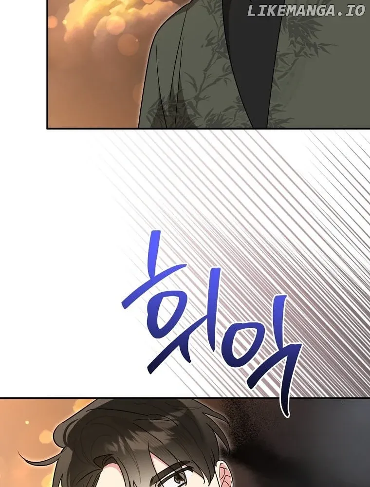 I Am The Precious Daughter Of The Greatest Villain In The Fantasy World Chapter 141 - Page 72