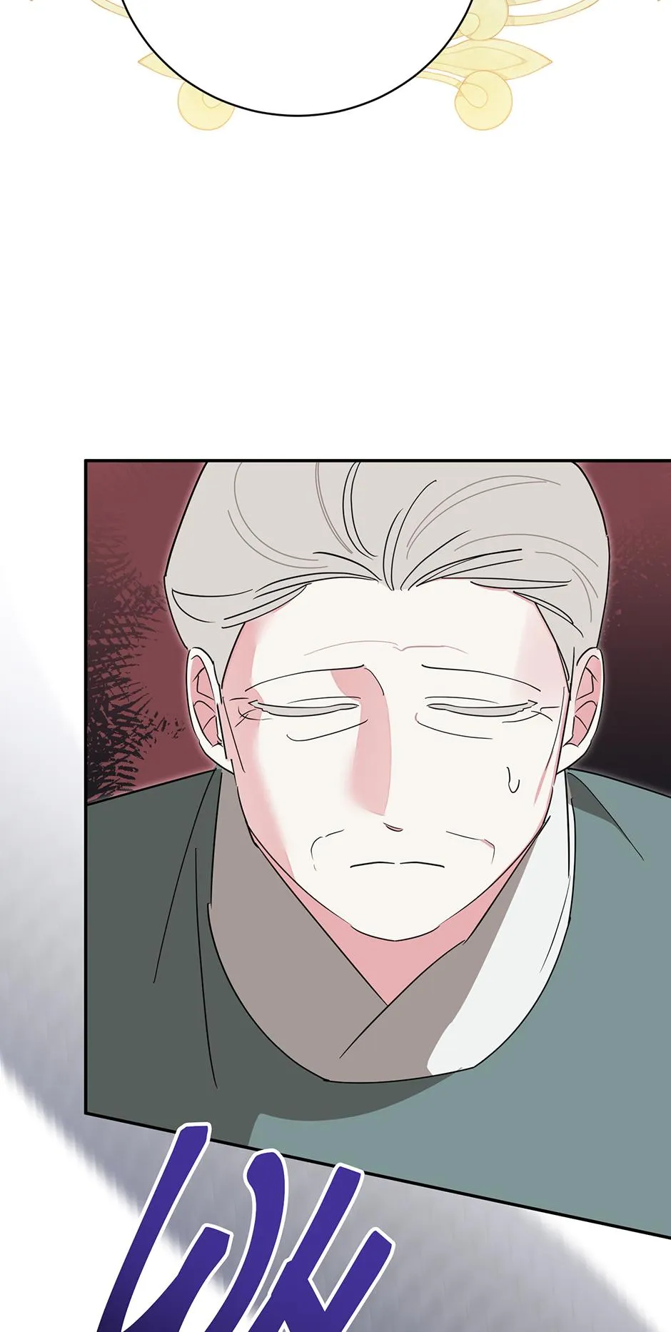 I Am The Precious Daughter Of The Greatest Villain In The Fantasy World Chapter 143 - Page 26