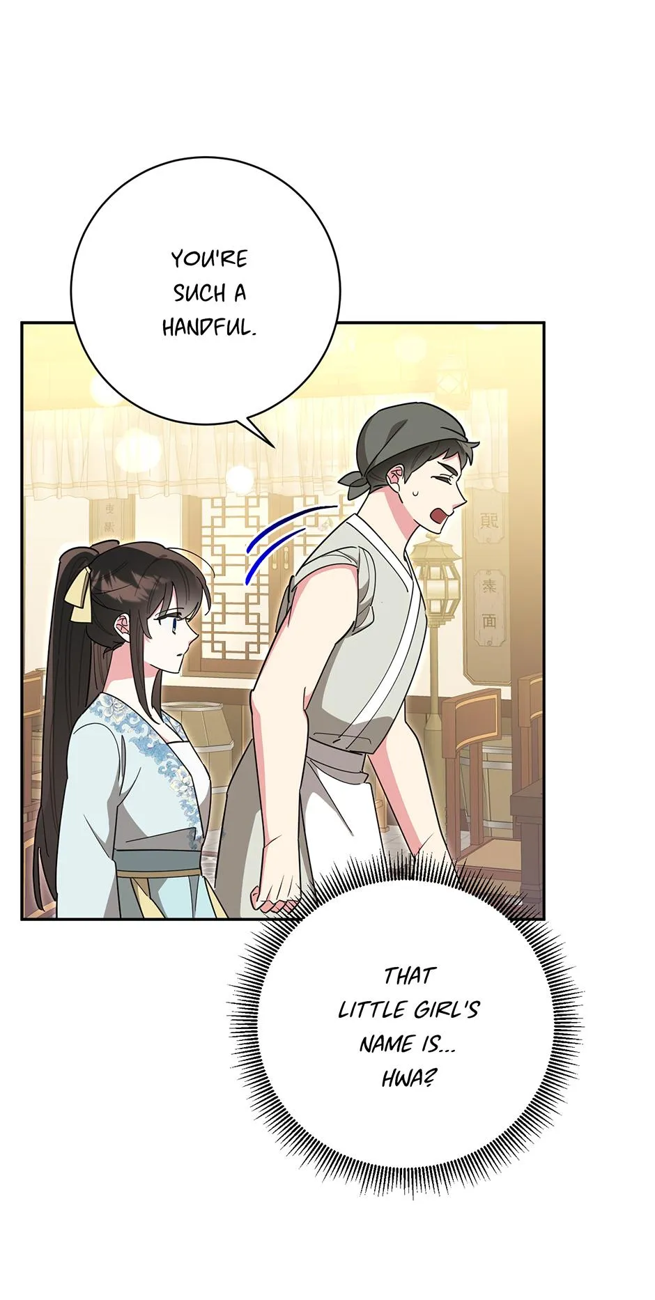 I Am The Precious Daughter Of The Greatest Villain In The Fantasy World Chapter 147 - Page 2
