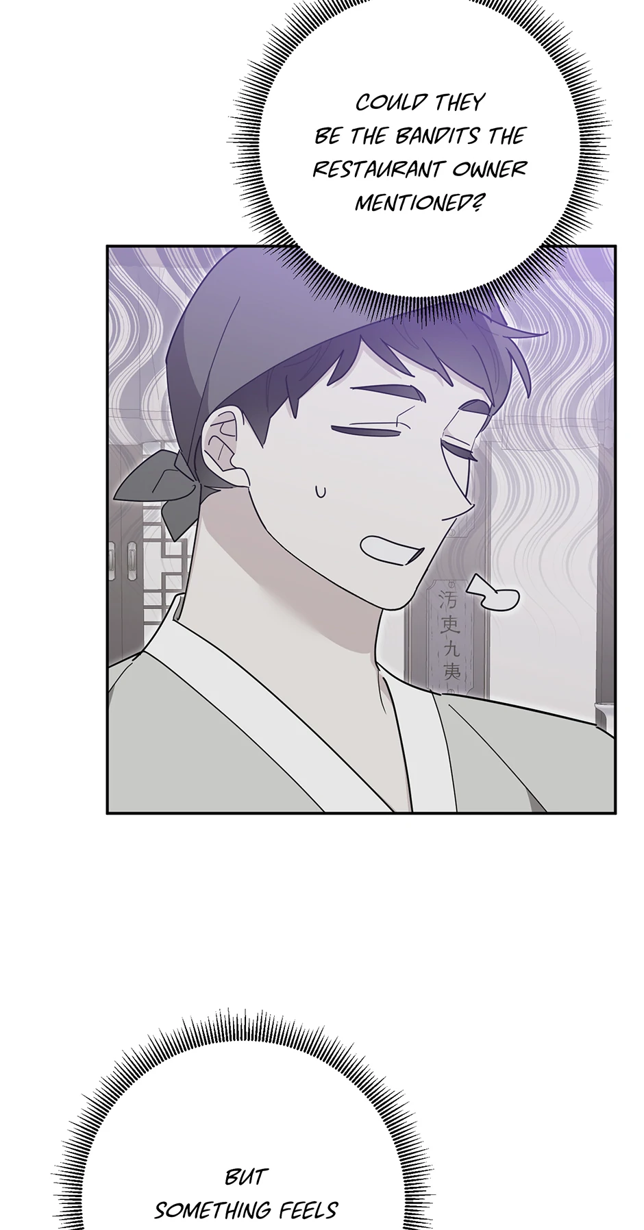 I Am The Precious Daughter Of The Greatest Villain In The Fantasy World Chapter 148 - Page 9