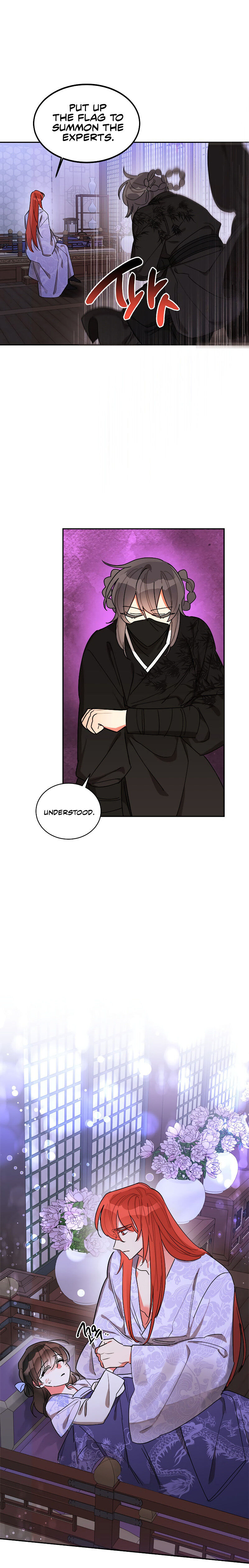 I Am The Precious Daughter Of The Greatest Villain In The Fantasy World Chapter 17 - Page 5