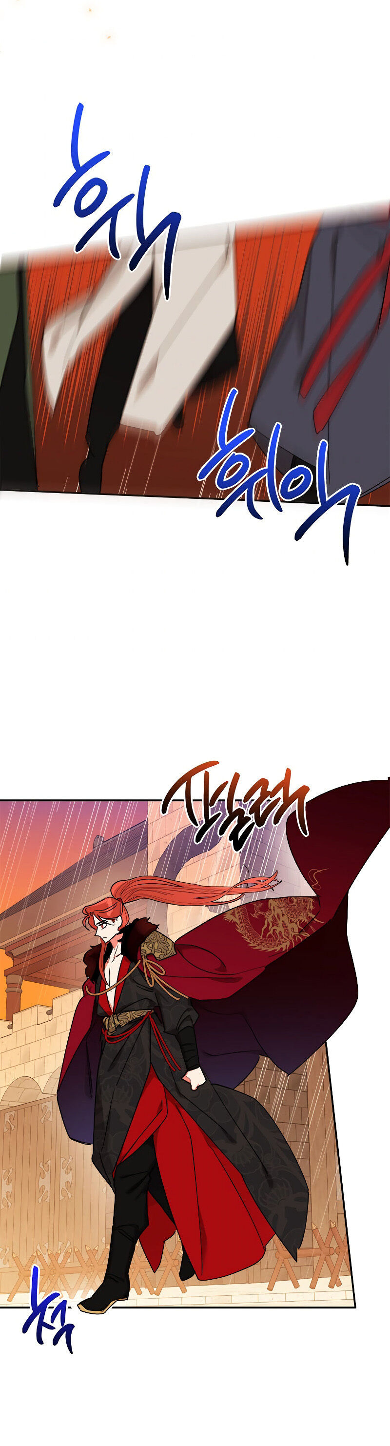 I Am The Precious Daughter Of The Greatest Villain In The Fantasy World Chapter 17 - Page 14