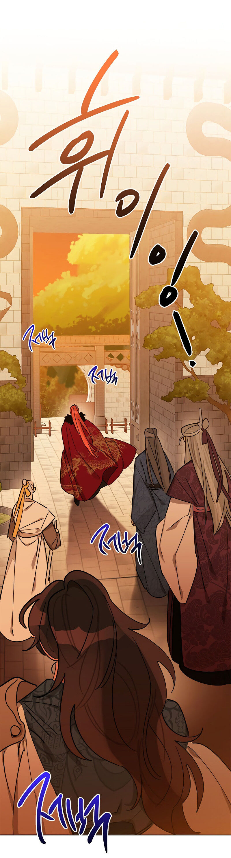 I Am The Precious Daughter Of The Greatest Villain In The Fantasy World Chapter 17 - Page 15