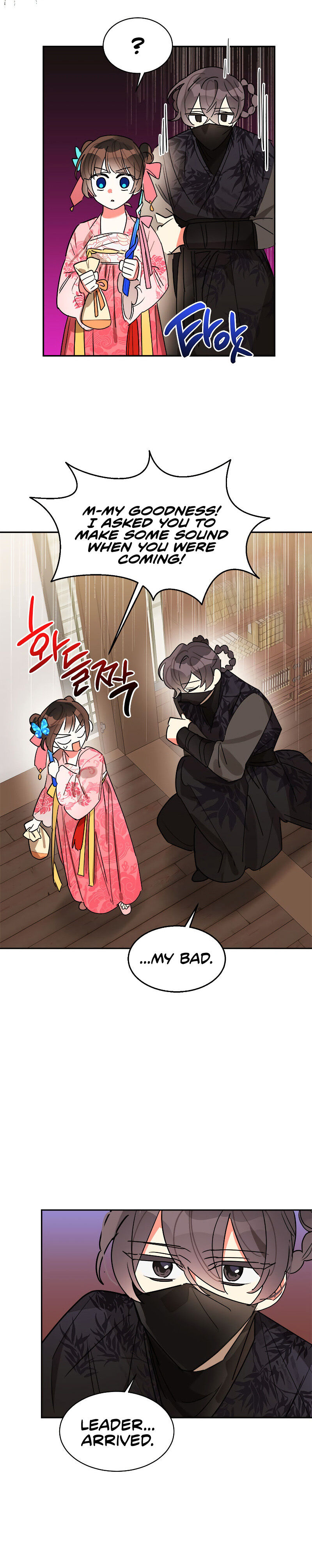 I Am The Precious Daughter Of The Greatest Villain In The Fantasy World Chapter 18 - Page 7