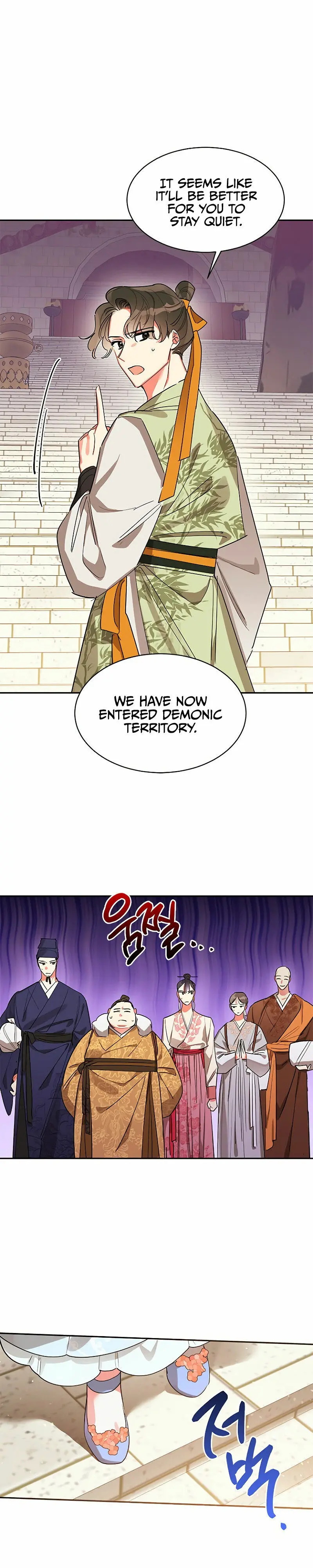 I Am The Precious Daughter Of The Greatest Villain In The Fantasy World Chapter 21 - Page 3