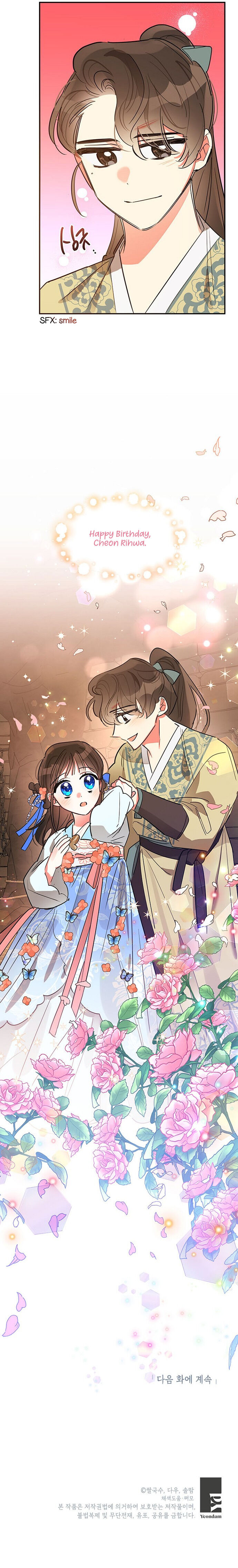 I Am The Precious Daughter Of The Greatest Villain In The Fantasy World Chapter 22 - Page 21