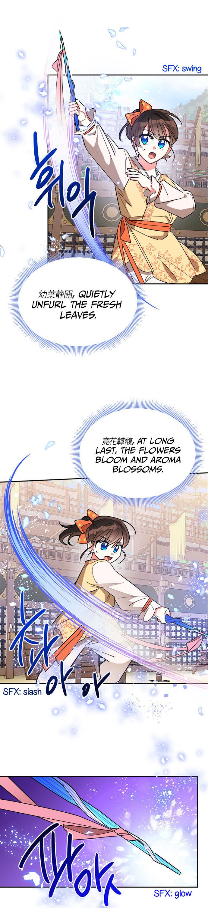 I Am The Precious Daughter Of The Greatest Villain In The Fantasy World Chapter 23 - Page 13