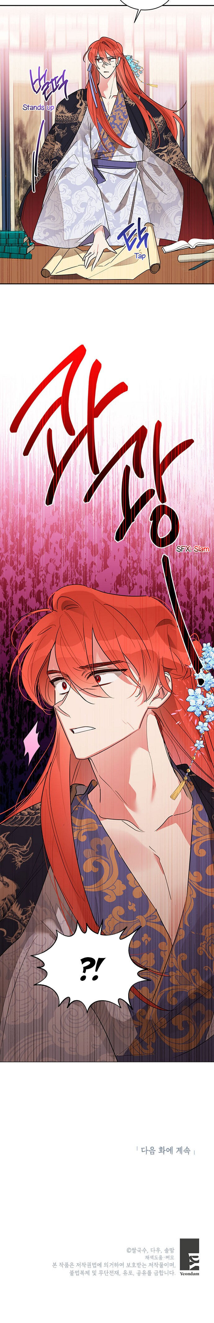 I Am The Precious Daughter Of The Greatest Villain In The Fantasy World Chapter 25 - Page 22