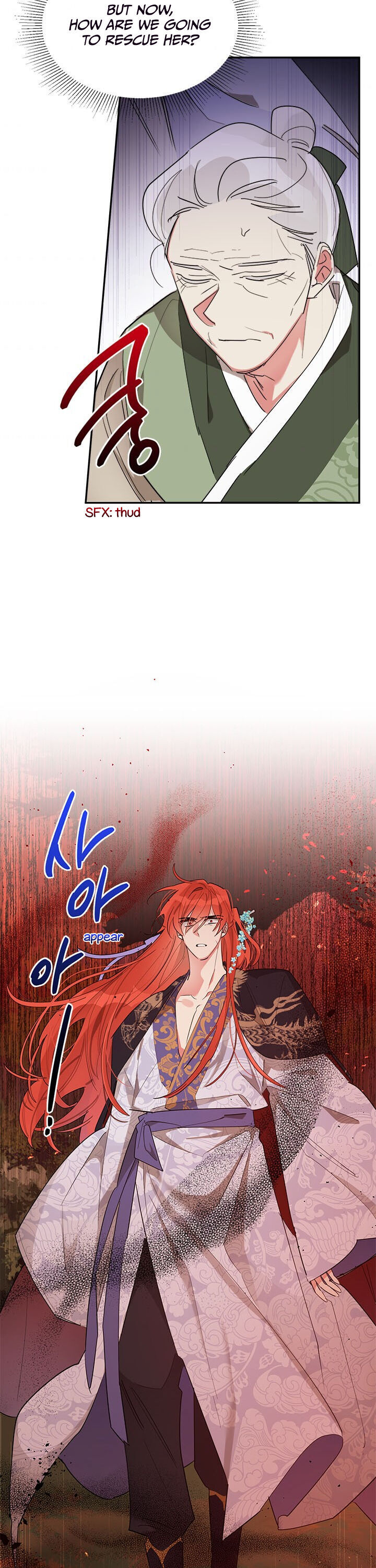 I Am The Precious Daughter Of The Greatest Villain In The Fantasy World Chapter 26 - Page 5