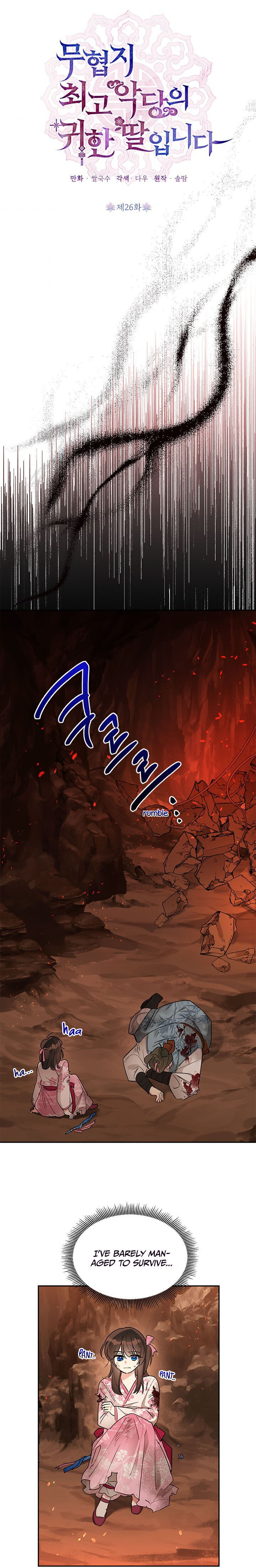 I Am The Precious Daughter Of The Greatest Villain In The Fantasy World Chapter 26 - Page 16