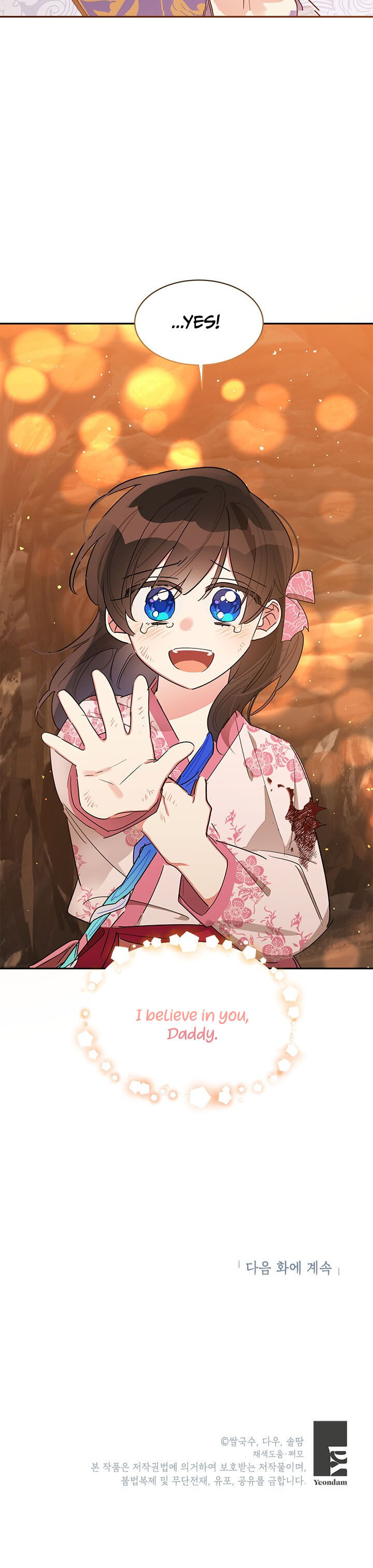 I Am The Precious Daughter Of The Greatest Villain In The Fantasy World Chapter 26 - Page 31