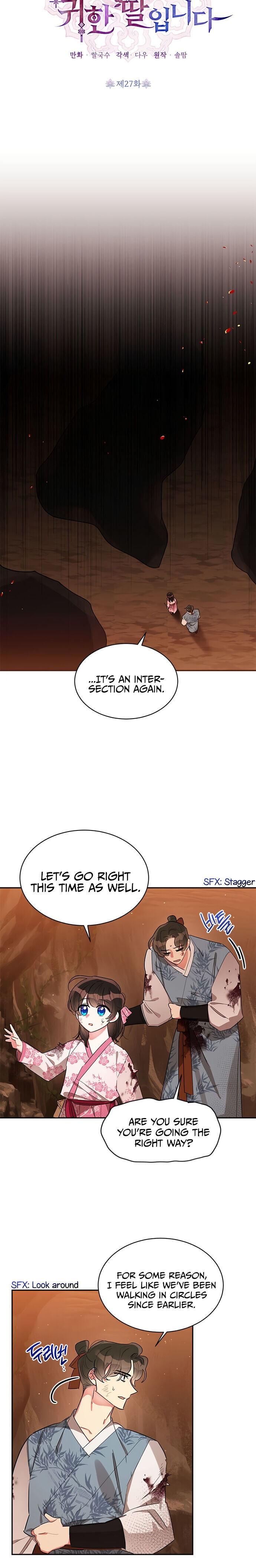 I Am The Precious Daughter Of The Greatest Villain In The Fantasy World Chapter 27 - Page 5