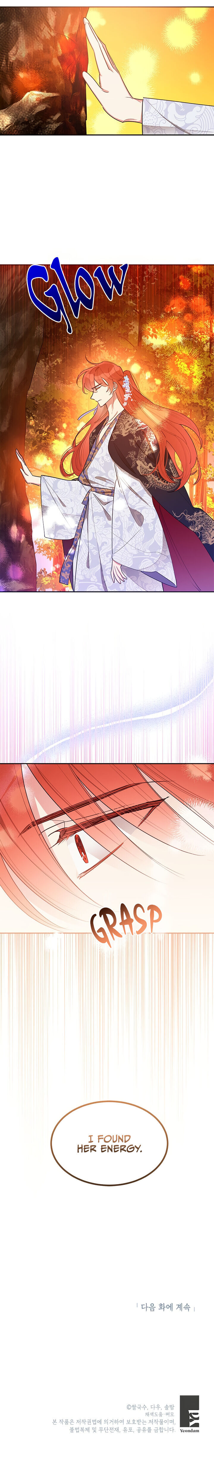 I Am The Precious Daughter Of The Greatest Villain In The Fantasy World Chapter 29 - Page 18