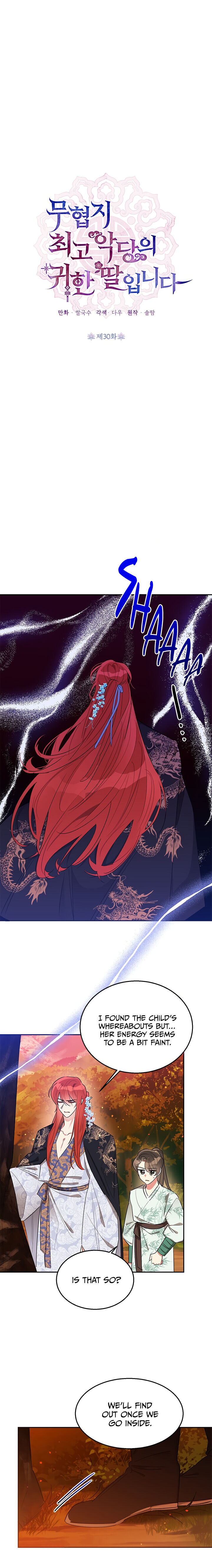 I Am The Precious Daughter Of The Greatest Villain In The Fantasy World Chapter 30 - Page 5