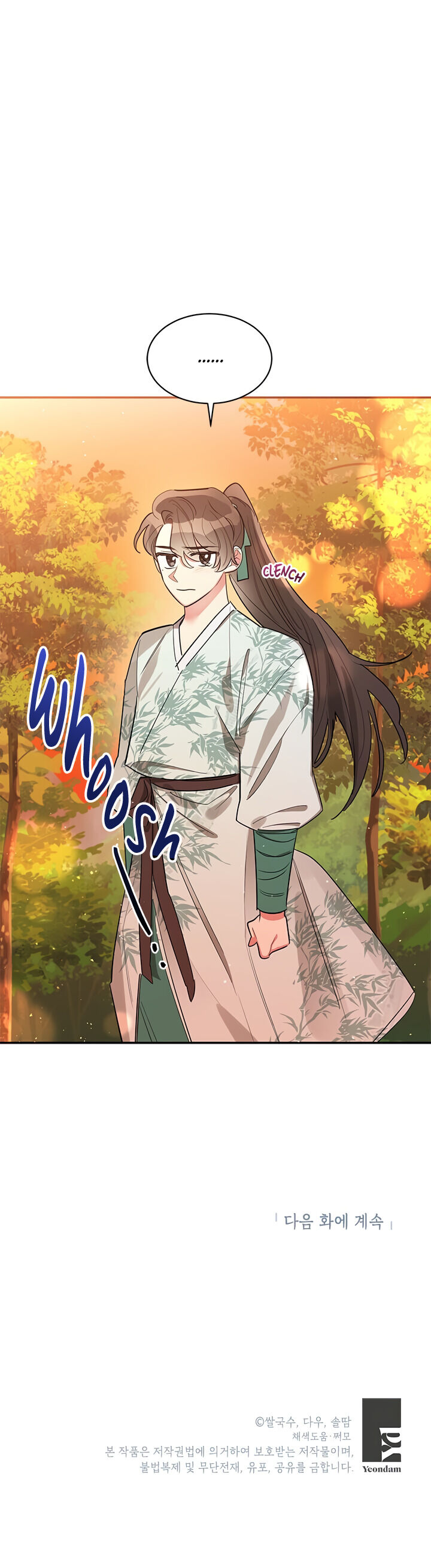 I Am The Precious Daughter Of The Greatest Villain In The Fantasy World Chapter 30 - Page 18