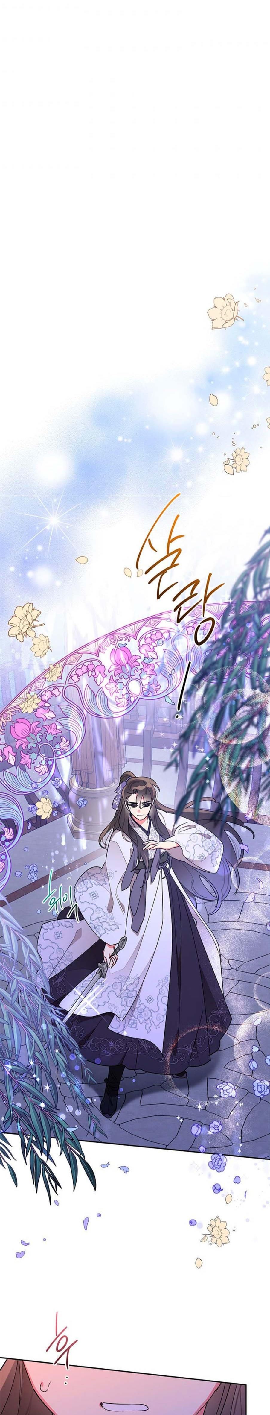 I Am The Precious Daughter Of The Greatest Villain In The Fantasy World Chapter 43 - Page 3