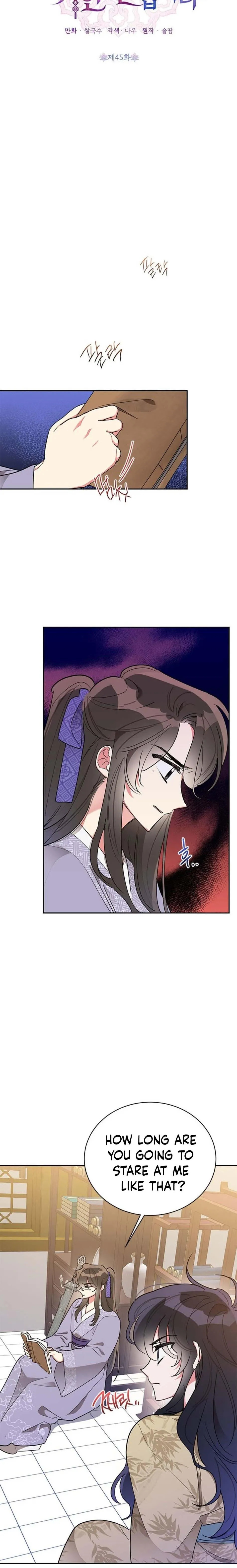 I Am The Precious Daughter Of The Greatest Villain In The Fantasy World Chapter 45 - Page 3