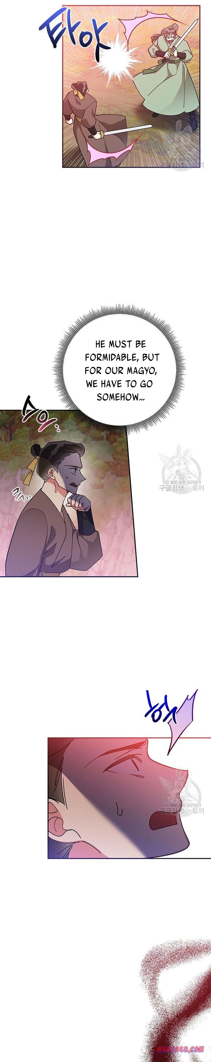 I Am The Precious Daughter Of The Greatest Villain In The Fantasy World Chapter 72.5 - Page 1