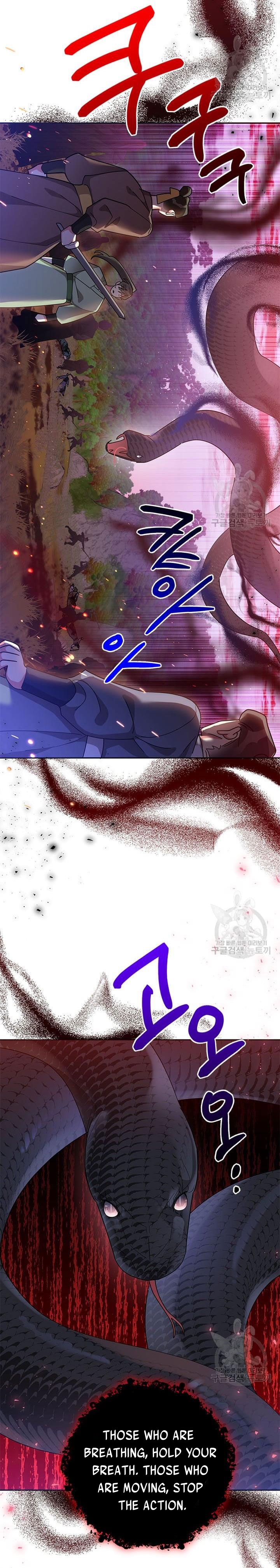 I Am The Precious Daughter Of The Greatest Villain In The Fantasy World Chapter 72.5 - Page 2