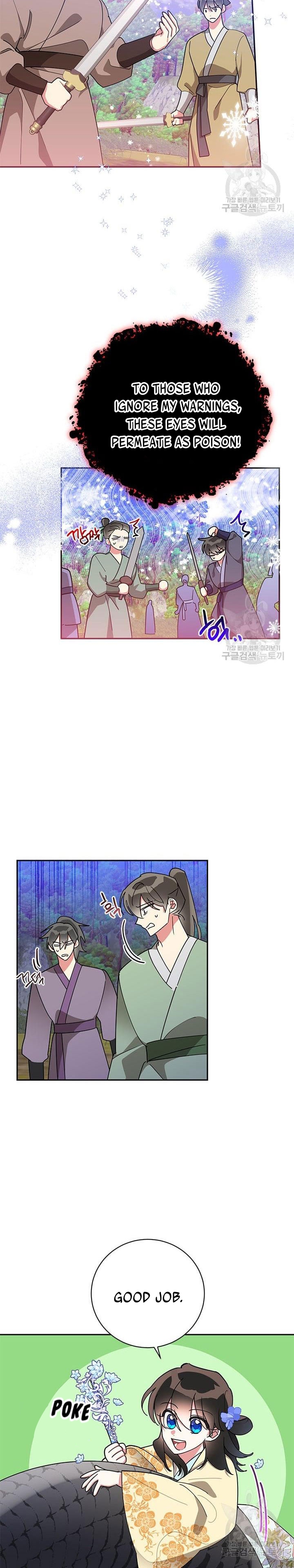 I Am The Precious Daughter Of The Greatest Villain In The Fantasy World Chapter 72.5 - Page 5