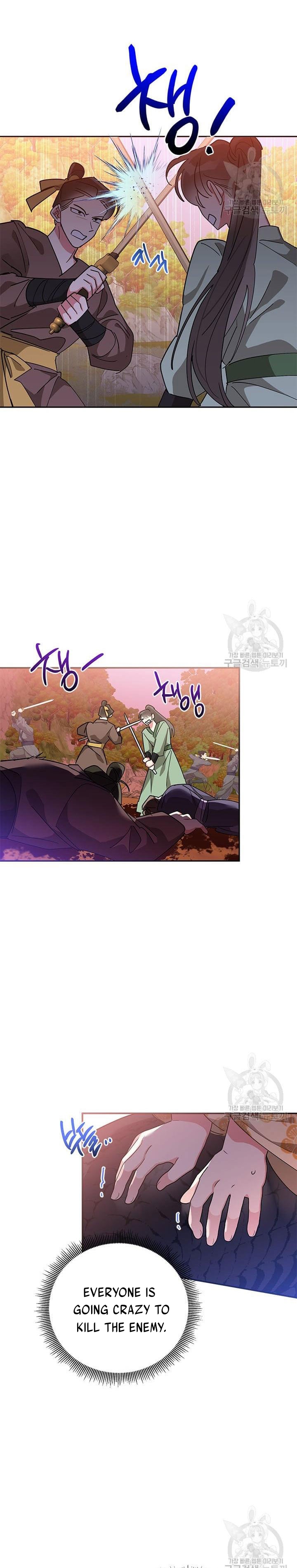 I Am The Precious Daughter Of The Greatest Villain In The Fantasy World Chapter 72 - Page 4