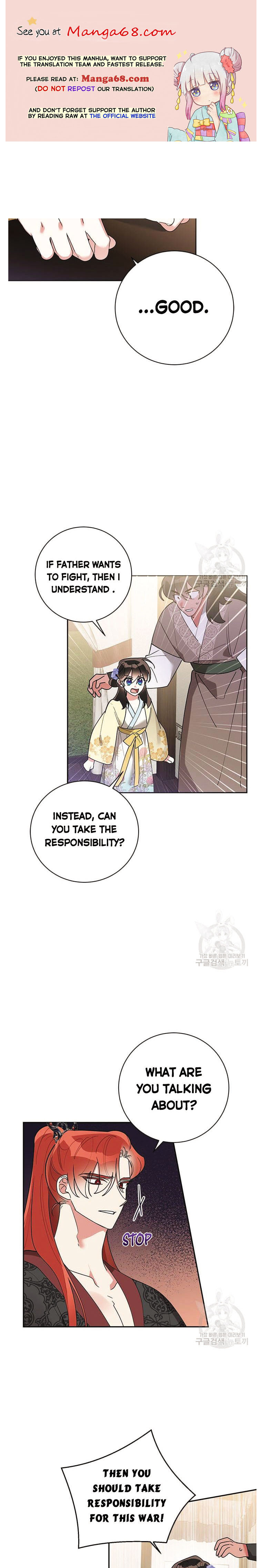I Am The Precious Daughter Of The Greatest Villain In The Fantasy World Chapter 73.5 - Page 1