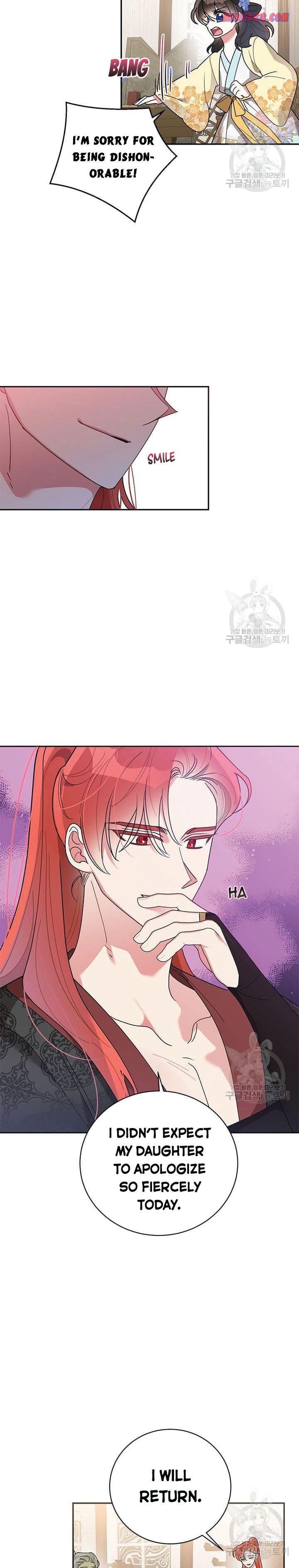 I Am The Precious Daughter Of The Greatest Villain In The Fantasy World Chapter 73.5 - Page 2