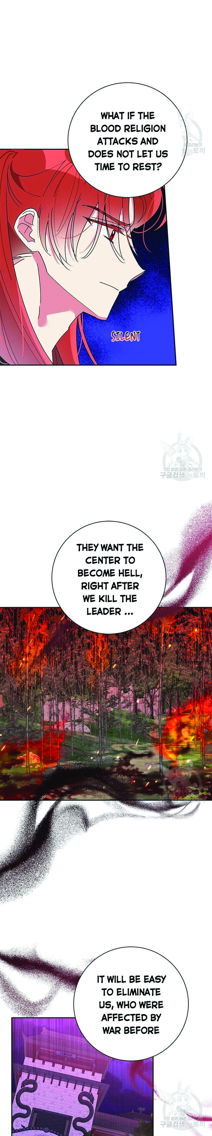 I Am The Precious Daughter Of The Greatest Villain In The Fantasy World Chapter 73.5 - Page 4