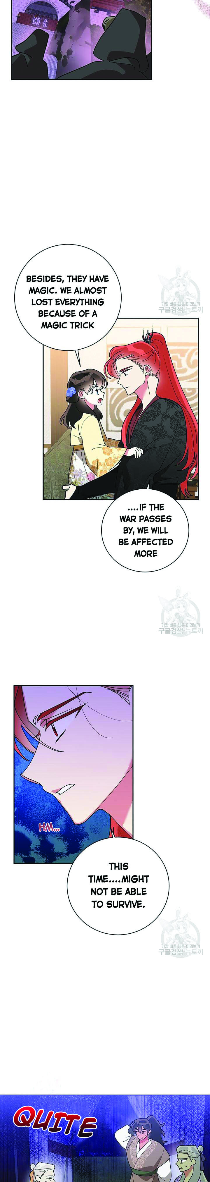 I Am The Precious Daughter Of The Greatest Villain In The Fantasy World Chapter 73.5 - Page 5