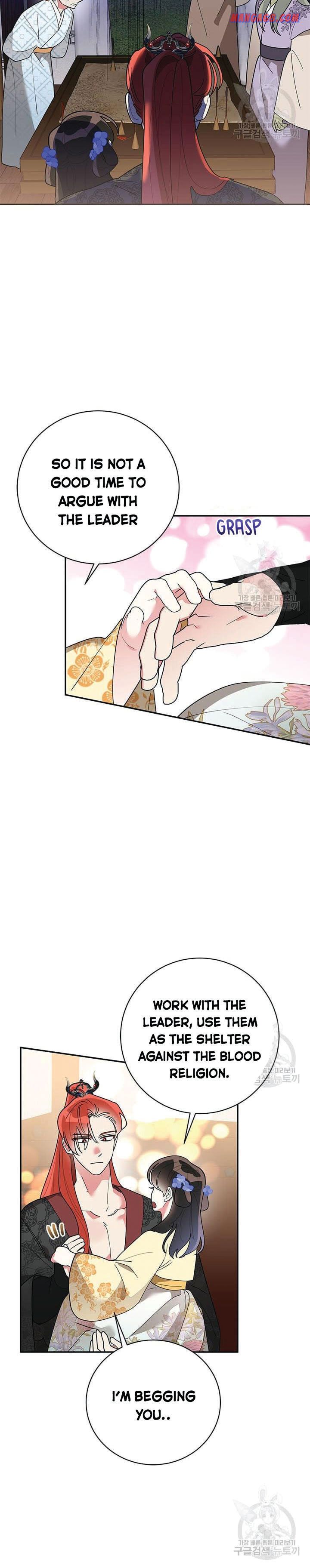 I Am The Precious Daughter Of The Greatest Villain In The Fantasy World Chapter 73.5 - Page 6