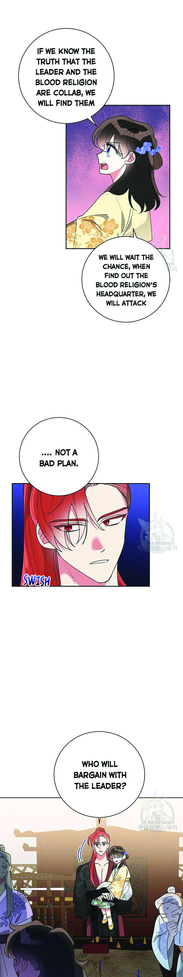 I Am The Precious Daughter Of The Greatest Villain In The Fantasy World Chapter 73.5 - Page 7