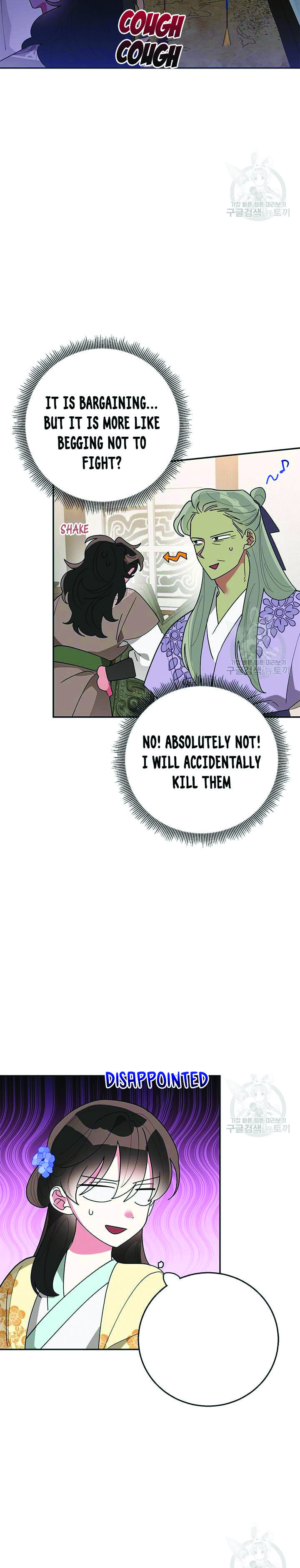 I Am The Precious Daughter Of The Greatest Villain In The Fantasy World Chapter 73.5 - Page 8
