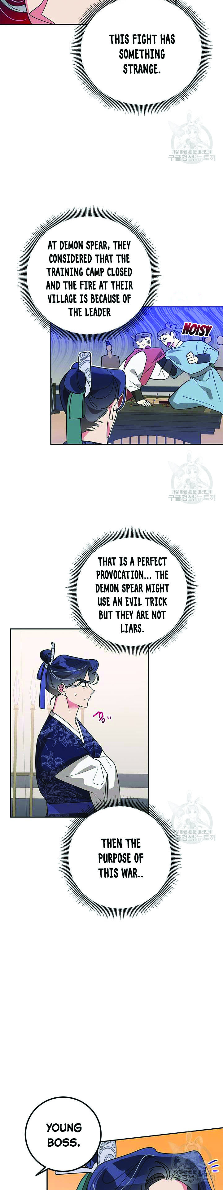 I Am The Precious Daughter Of The Greatest Villain In The Fantasy World Chapter 73.5 - Page 12