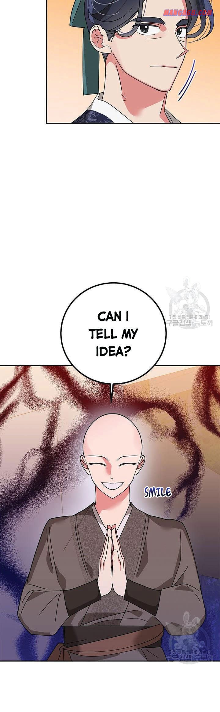 I Am The Precious Daughter Of The Greatest Villain In The Fantasy World Chapter 73.5 - Page 13