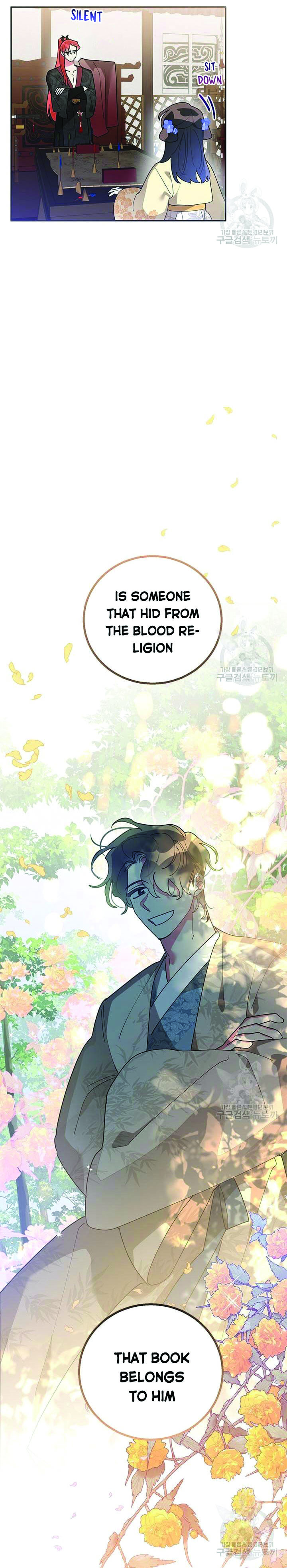 I Am The Precious Daughter Of The Greatest Villain In The Fantasy World Chapter 73 - Page 6