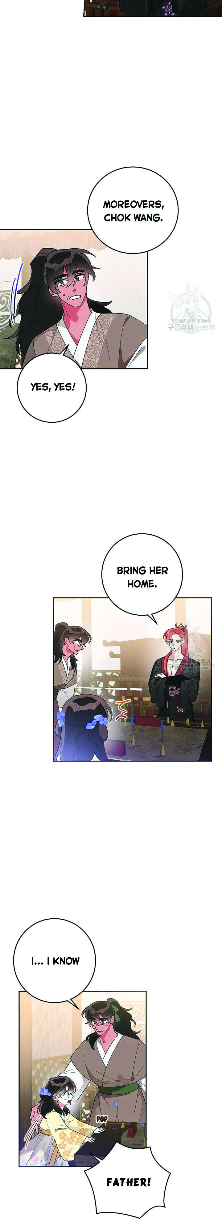 I Am The Precious Daughter Of The Greatest Villain In The Fantasy World Chapter 73 - Page 9