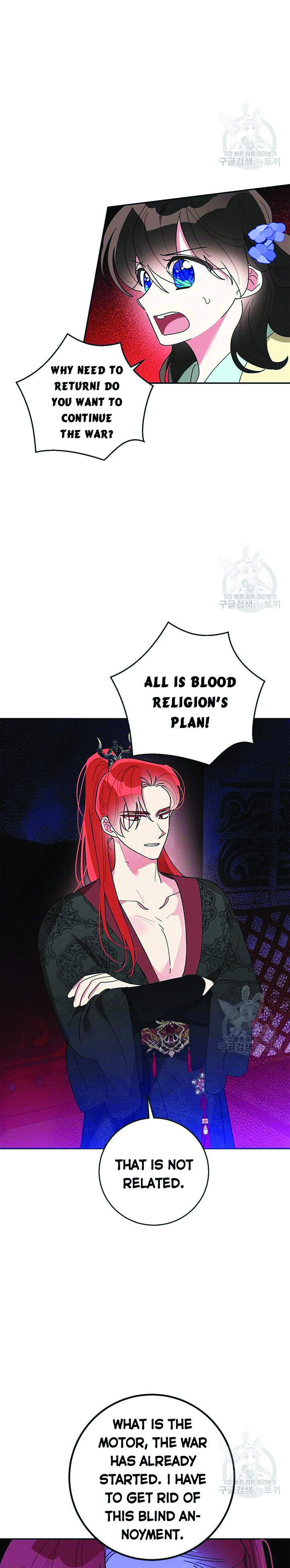 I Am The Precious Daughter Of The Greatest Villain In The Fantasy World Chapter 73 - Page 10