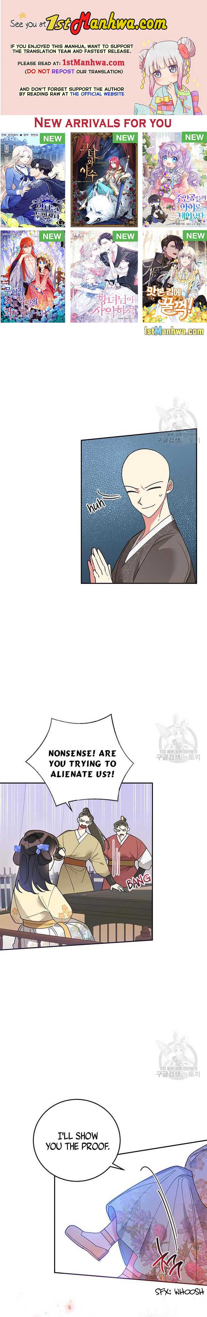I Am The Precious Daughter Of The Greatest Villain In The Fantasy World Chapter 74.5 - Page 1