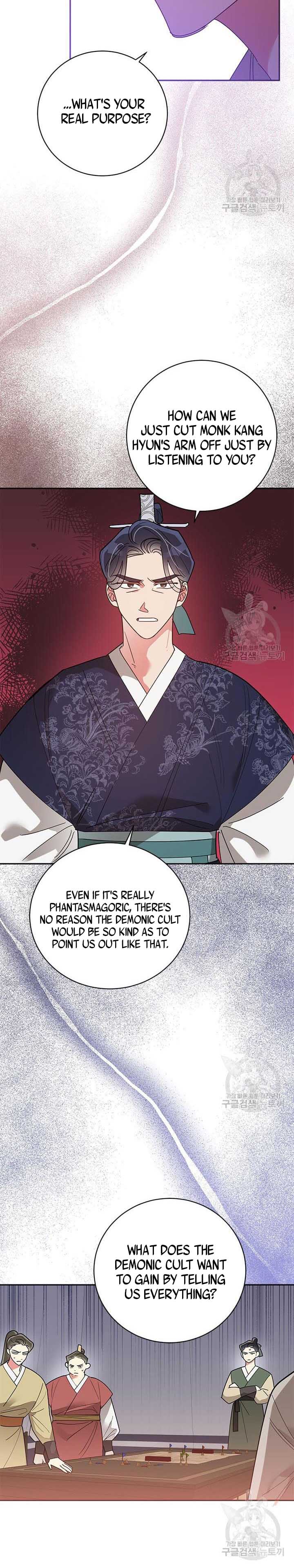 I Am The Precious Daughter Of The Greatest Villain In The Fantasy World Chapter 74.5 - Page 3