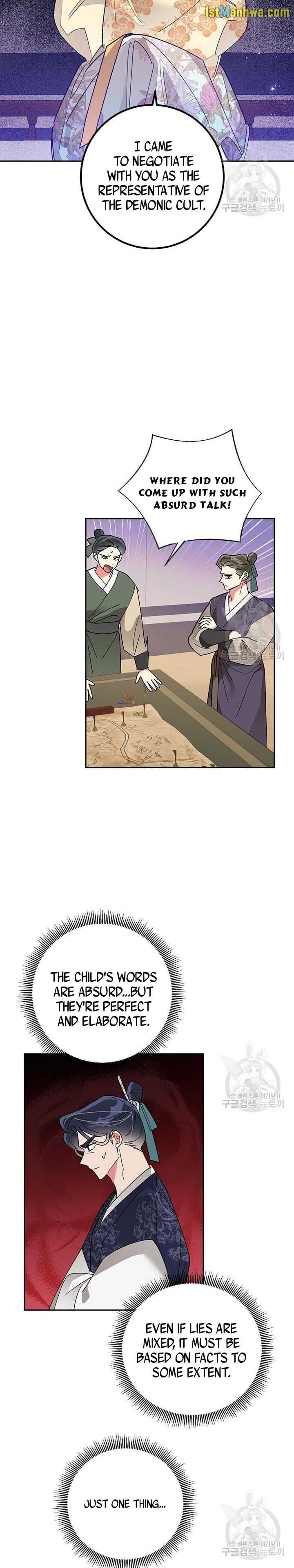 I Am The Precious Daughter Of The Greatest Villain In The Fantasy World Chapter 74.5 - Page 5