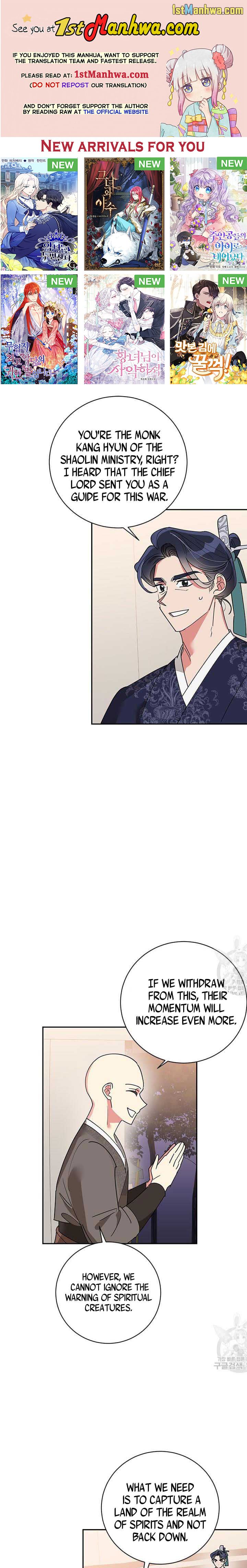 I Am The Precious Daughter Of The Greatest Villain In The Fantasy World Chapter 74 - Page 1