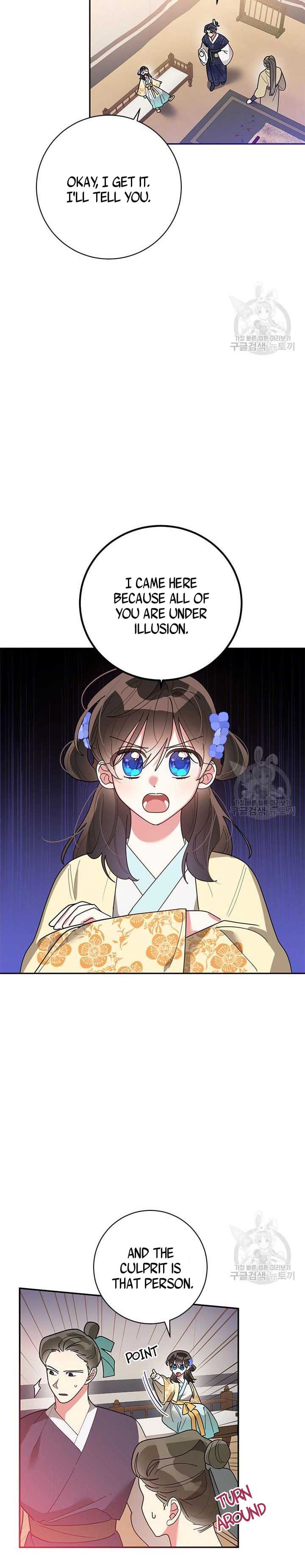 I Am The Precious Daughter Of The Greatest Villain In The Fantasy World Chapter 74 - Page 13