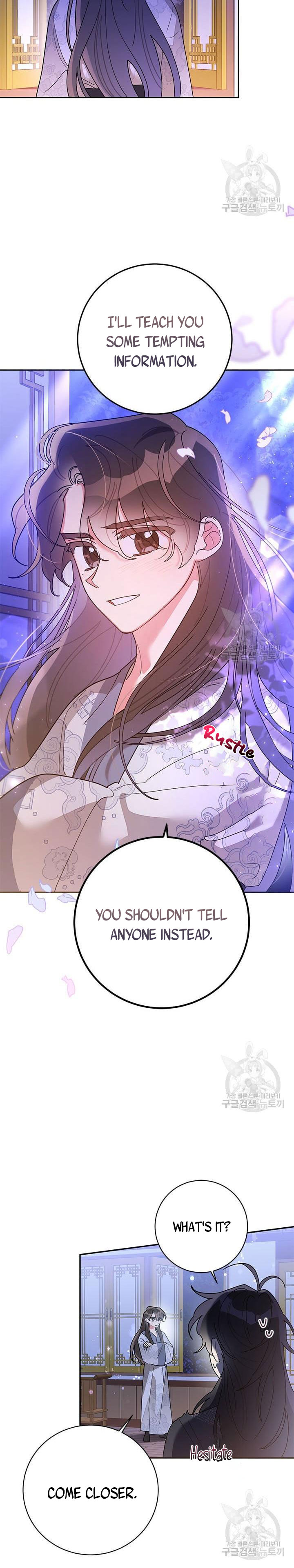 I Am The Precious Daughter Of The Greatest Villain In The Fantasy World Chapter 75.5 - Page 3
