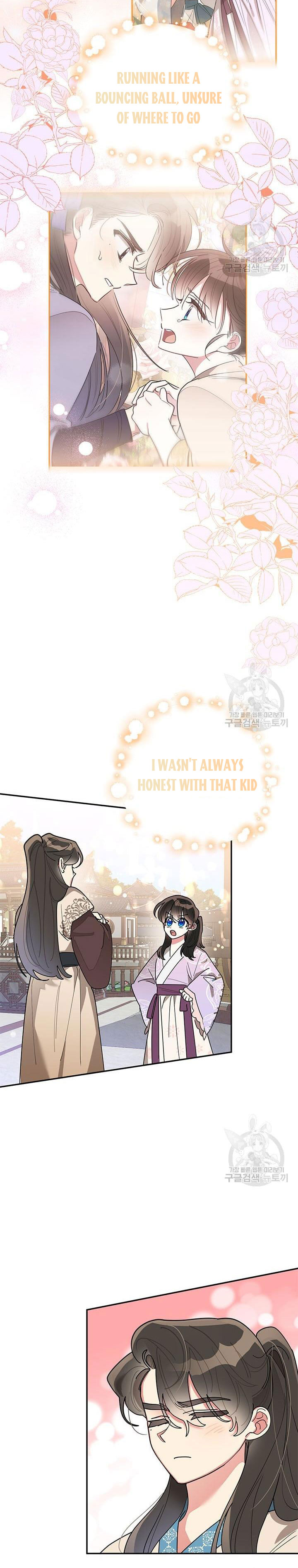 I Am The Precious Daughter Of The Greatest Villain In The Fantasy World Chapter 75 - Page 2